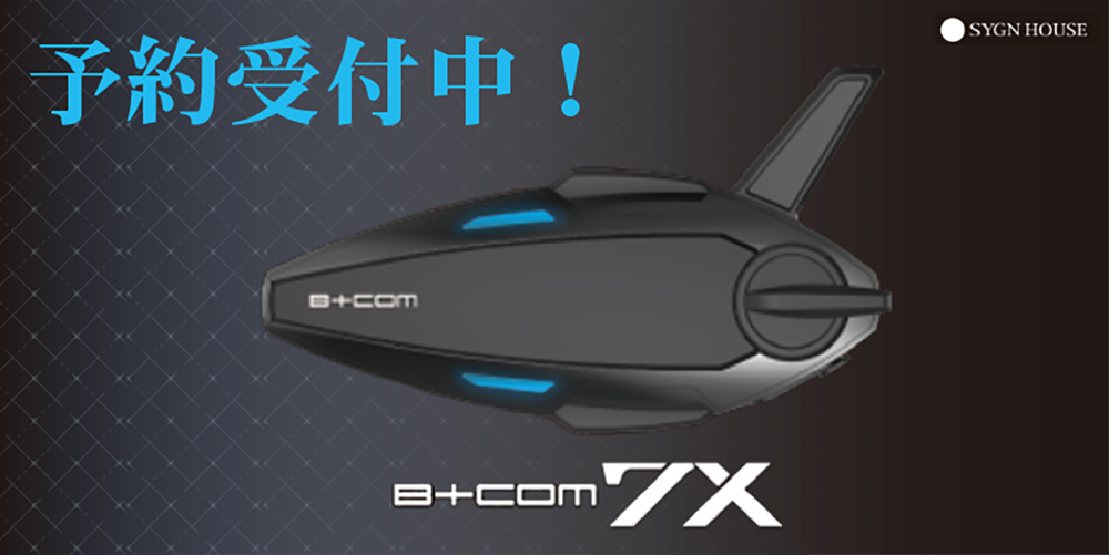 7x文面TOP.png