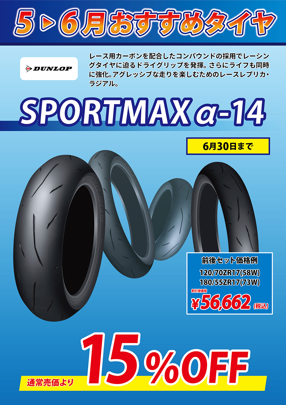 https://www.ricoland.co.jp/information/assets/img/cbca32e3f442198228d07d5a2cb2d5e92c5779cc.png