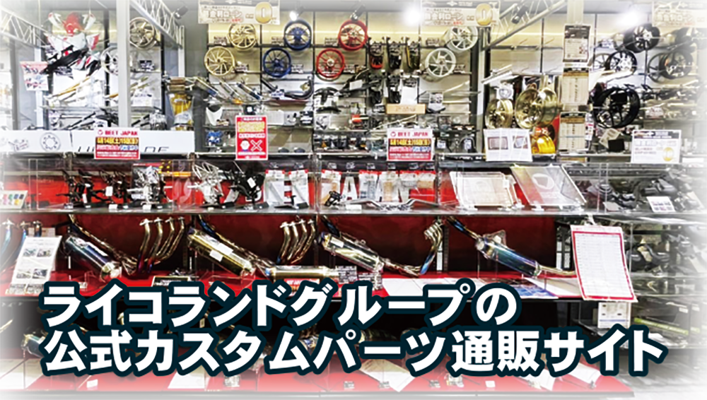 MGWHP画像①.png