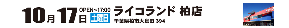 柏.png