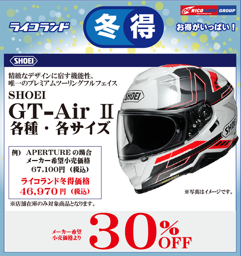 https://www.ricoland.co.jp/information/assets/img/d2fd92c19e484c52bc8516198d656d3c88958203.png