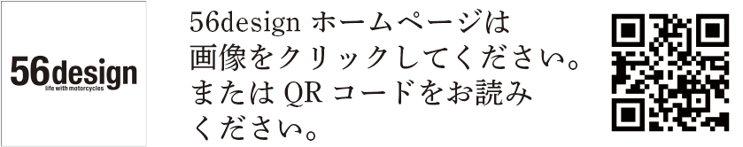 56NARHomePage横文面.png