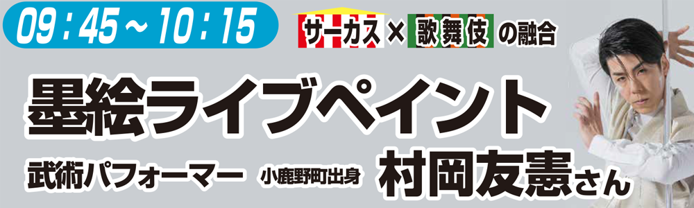 スケジュール②.png