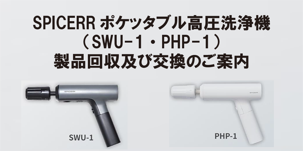 回収文面TOP.png