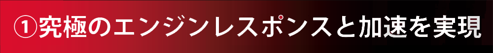 帯①.png