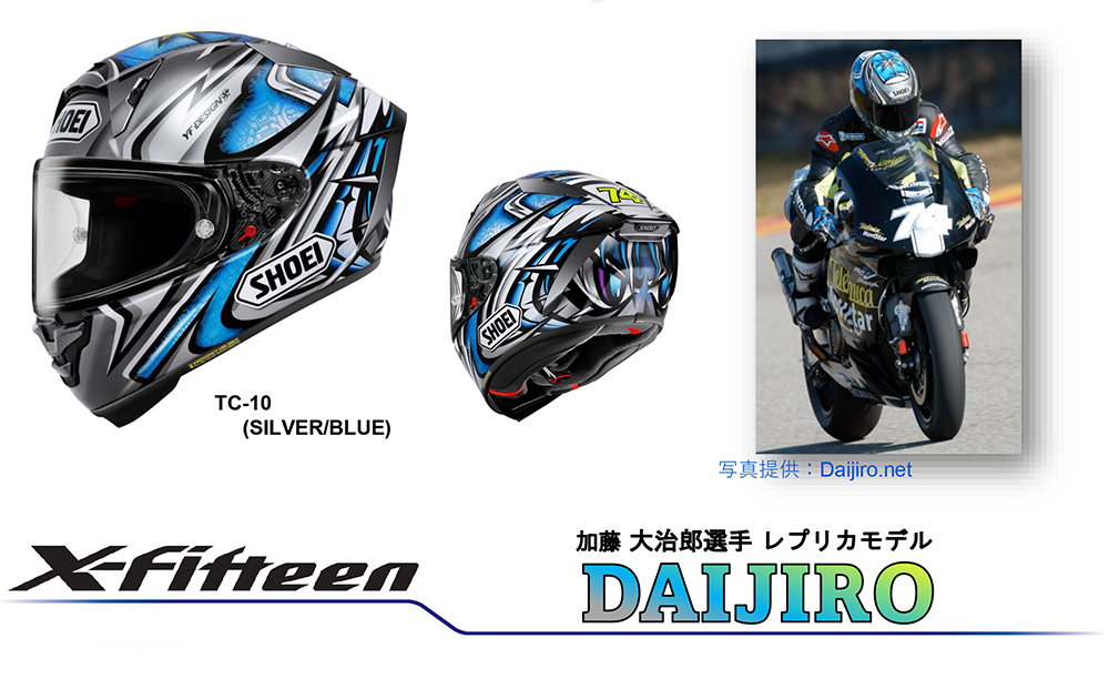 daijiro文面TOP.png