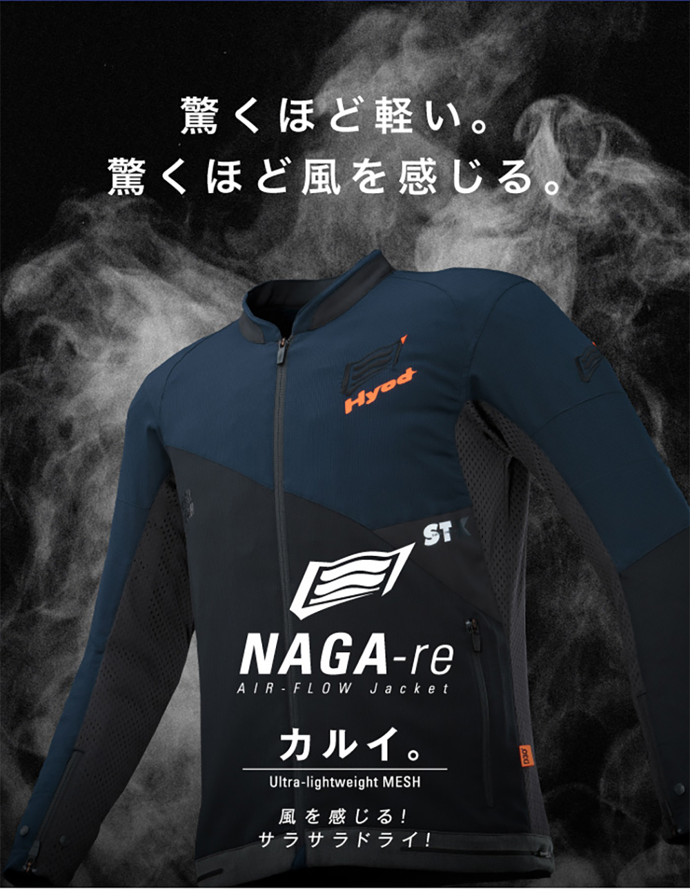 naga.png