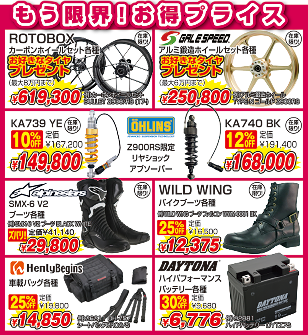 あったかいいね文面⑧（もう限界）.png