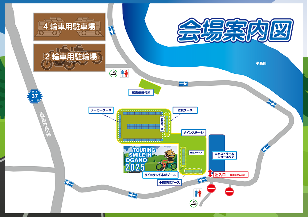 会場案内図.png