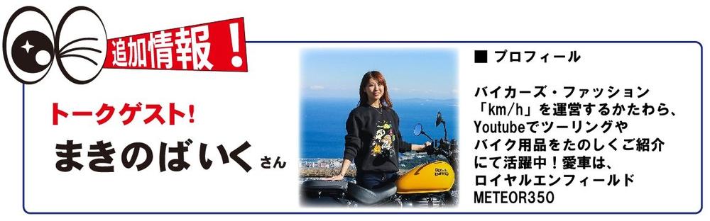 toyoみどころ.jpg