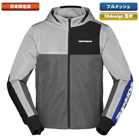 HOODIE NET | SPIDI | RICOLAND SELECTION