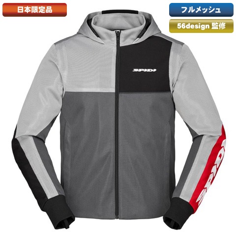 HOODIE NET | SPIDI | RICOLAND SELECTION