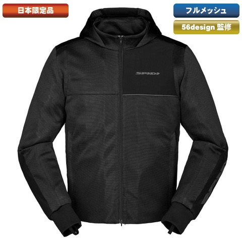 HOODIE NET | SPIDI | RICOLAND SELECTION
