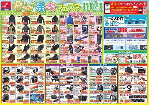 タイトルなし1.jpg
