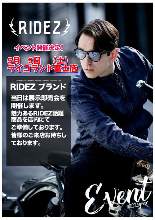 ライコランド富士店様.JPG