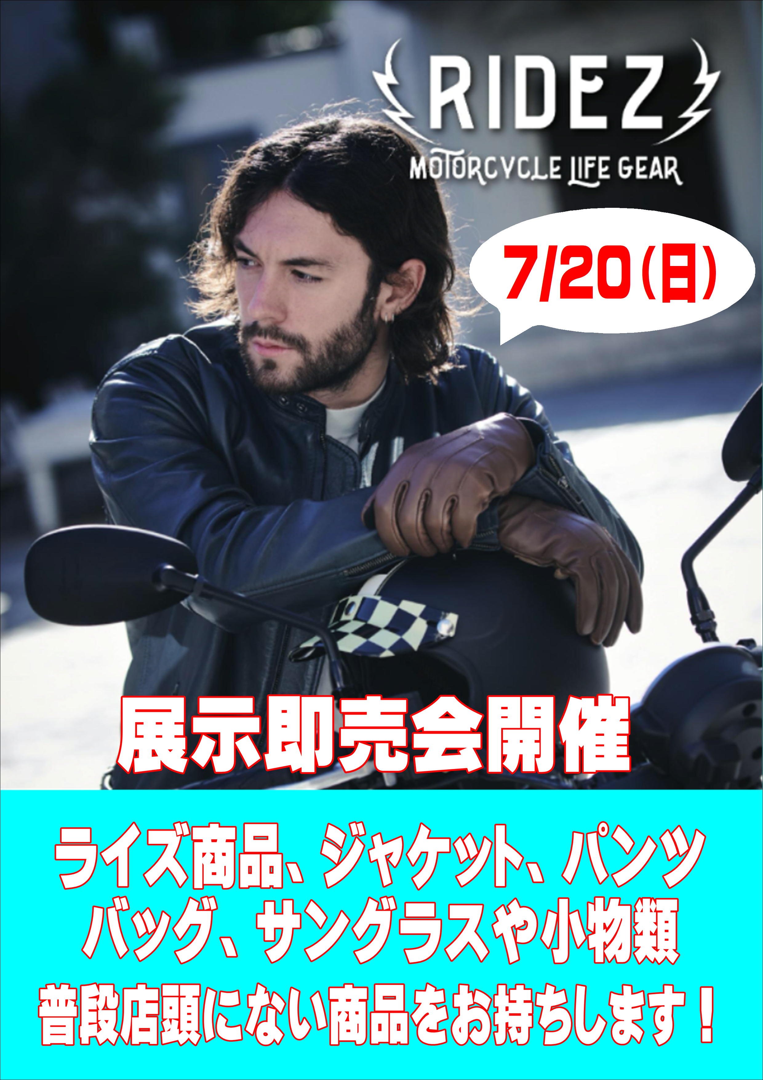 ライズ6_.JPG