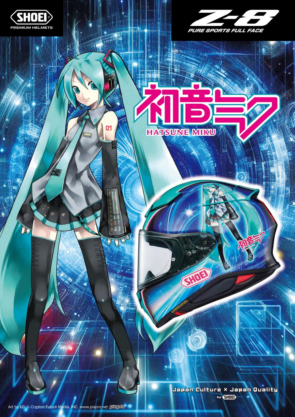 Z-8 初音ミク_20250321-1.jpg