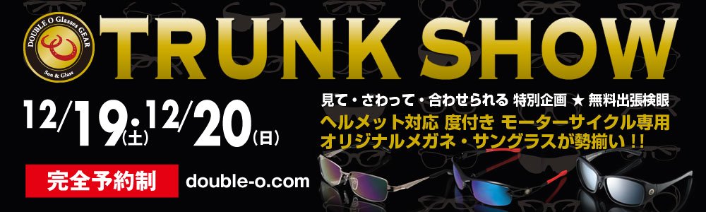 bana_fukuoka.jpg