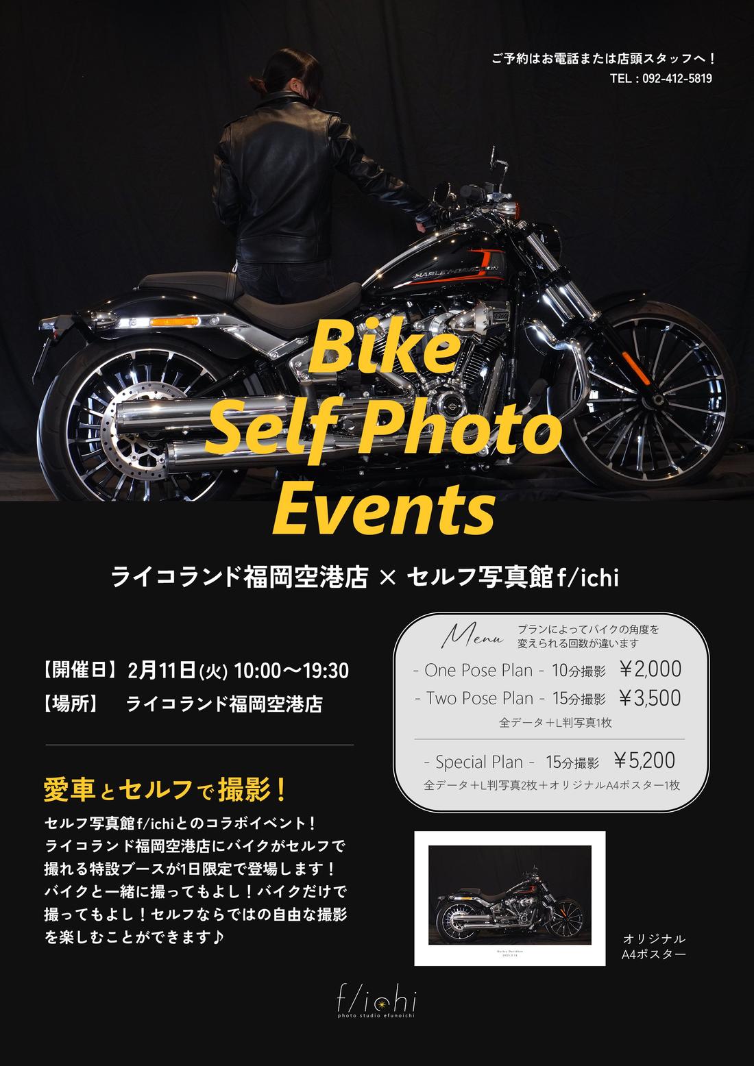 bikeselfa4.jpg