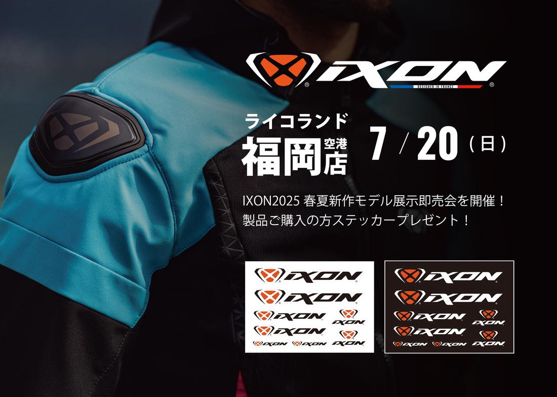 IXONイベント福岡2025SS.jpg