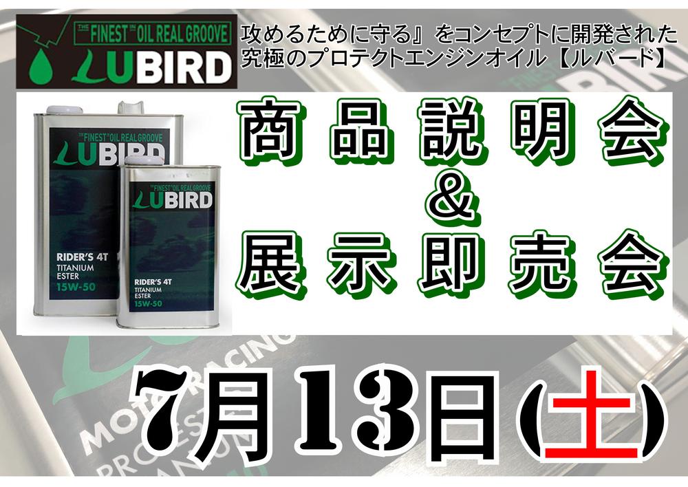 lubird.JPG