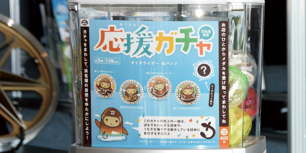 店舗紹介文面006.png