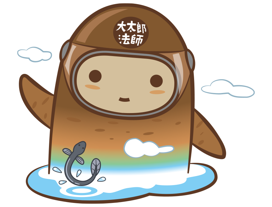 だいだらいだー