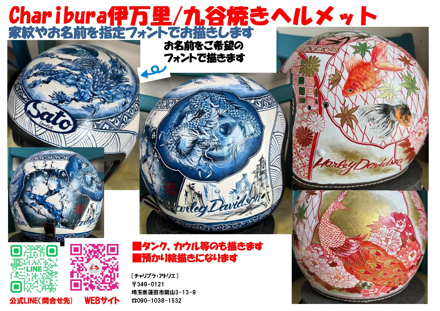 https://www.ricoland.co.jp/shopinfo/himeji/information/239cee4f99b5b80b299c1c85e90ec7a6425b4d51.jpg