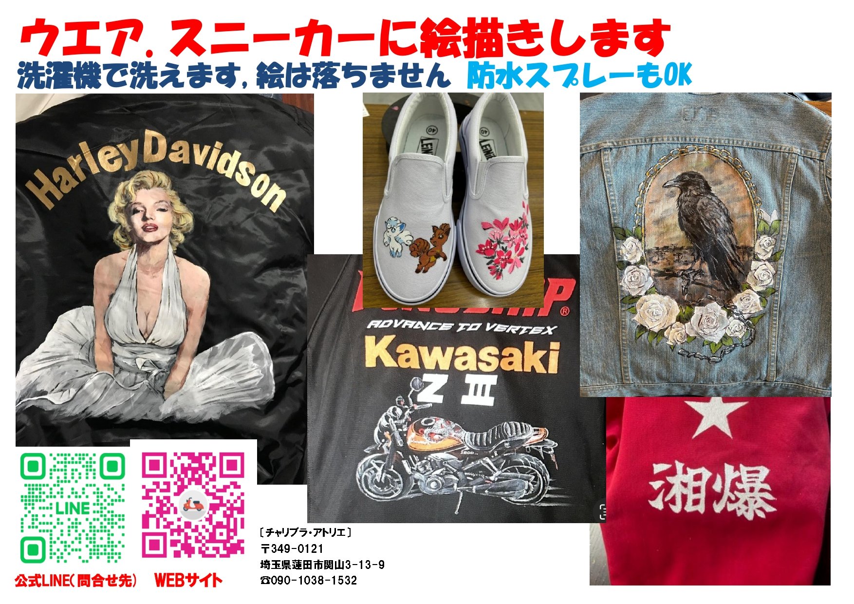 https://www.ricoland.co.jp/shopinfo/himeji/information/7f6e283e27d992f771c2c265689ff7b75f35af64.jpg