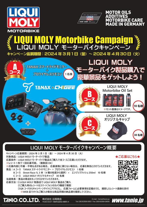 LIQUI_MOLY_CPpop_A4_page-0001.jpg