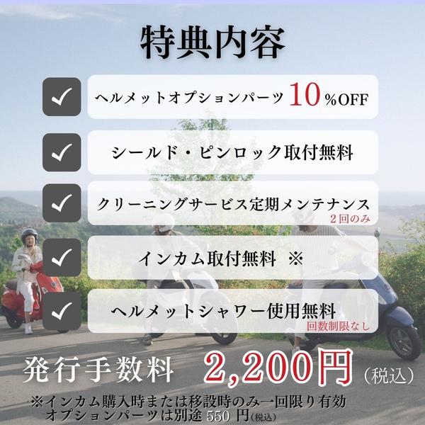 1000001942.jpgのサムネイル画像