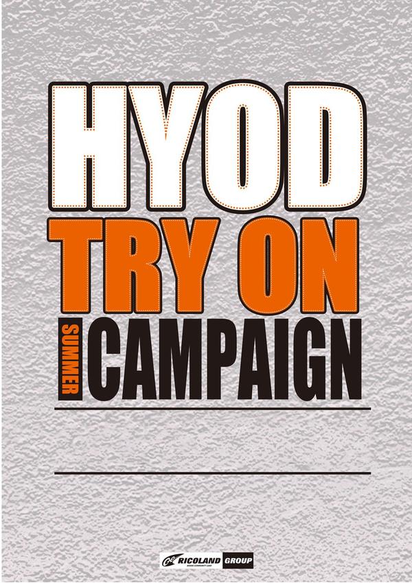 HYODポスター軽量.jpg