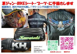 ★革_page-0001.jpg