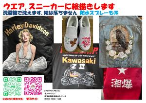 ★ウエア_page-0001.jpg