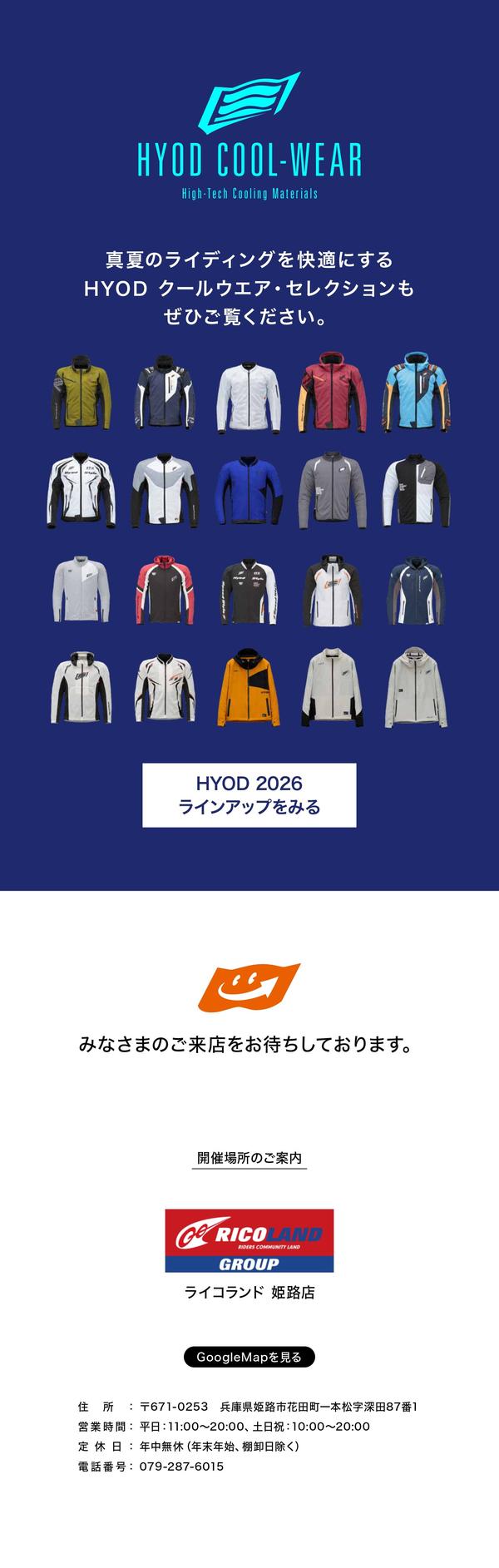 HYOD catch of the week_himeji_page-0002.jpg