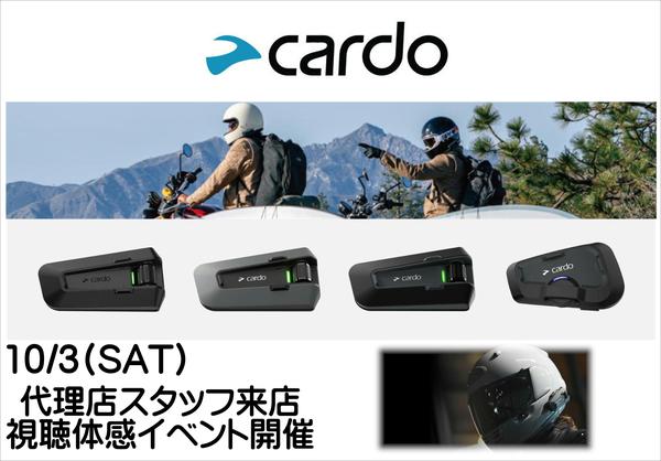 CARDO.JPG