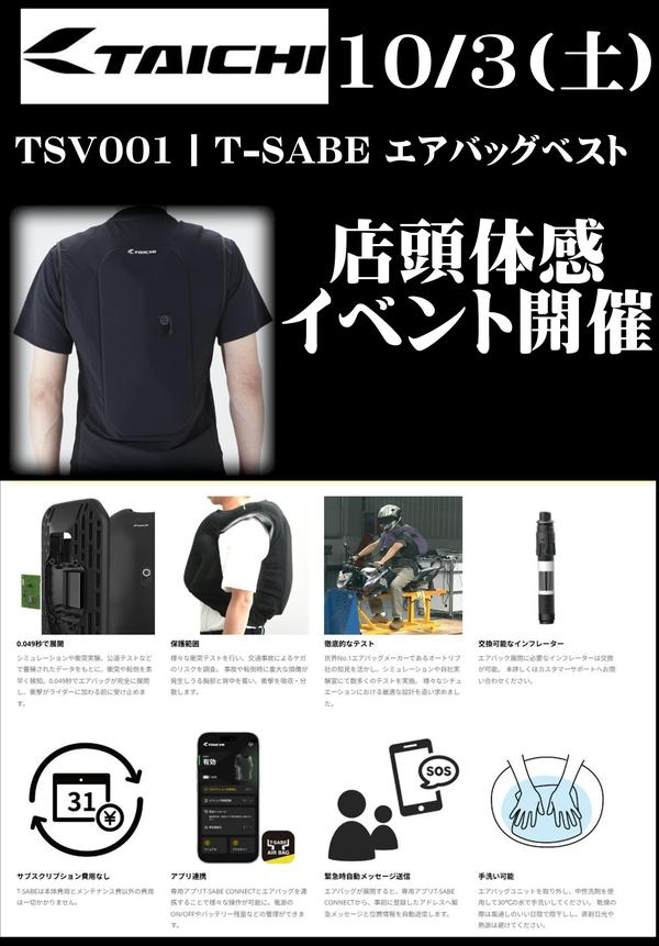 タイチ.JPG
