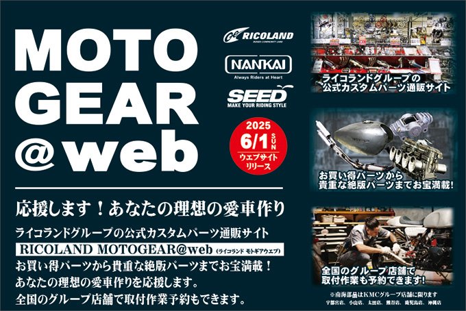 【修正版】MGw（Ｘ用）.jpg