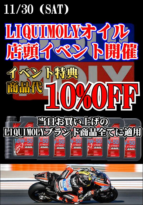リキモリ.JPG