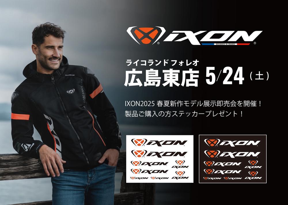 IXONイベント広島2025SS.jpg