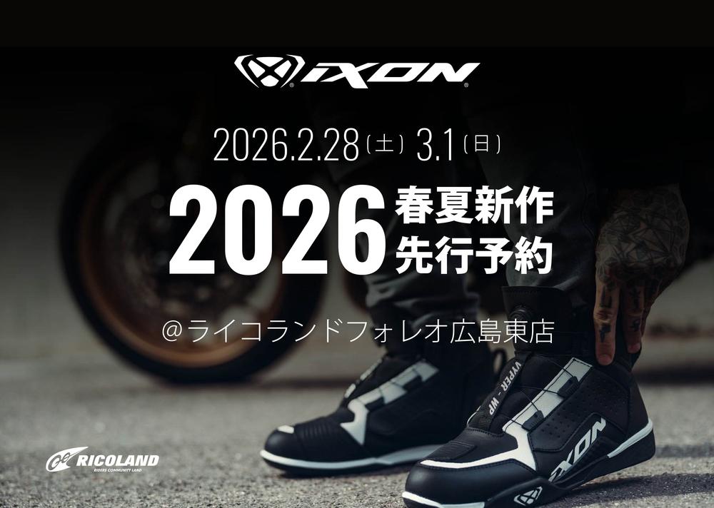 IXONイベント広島先行予約2026.jpg
