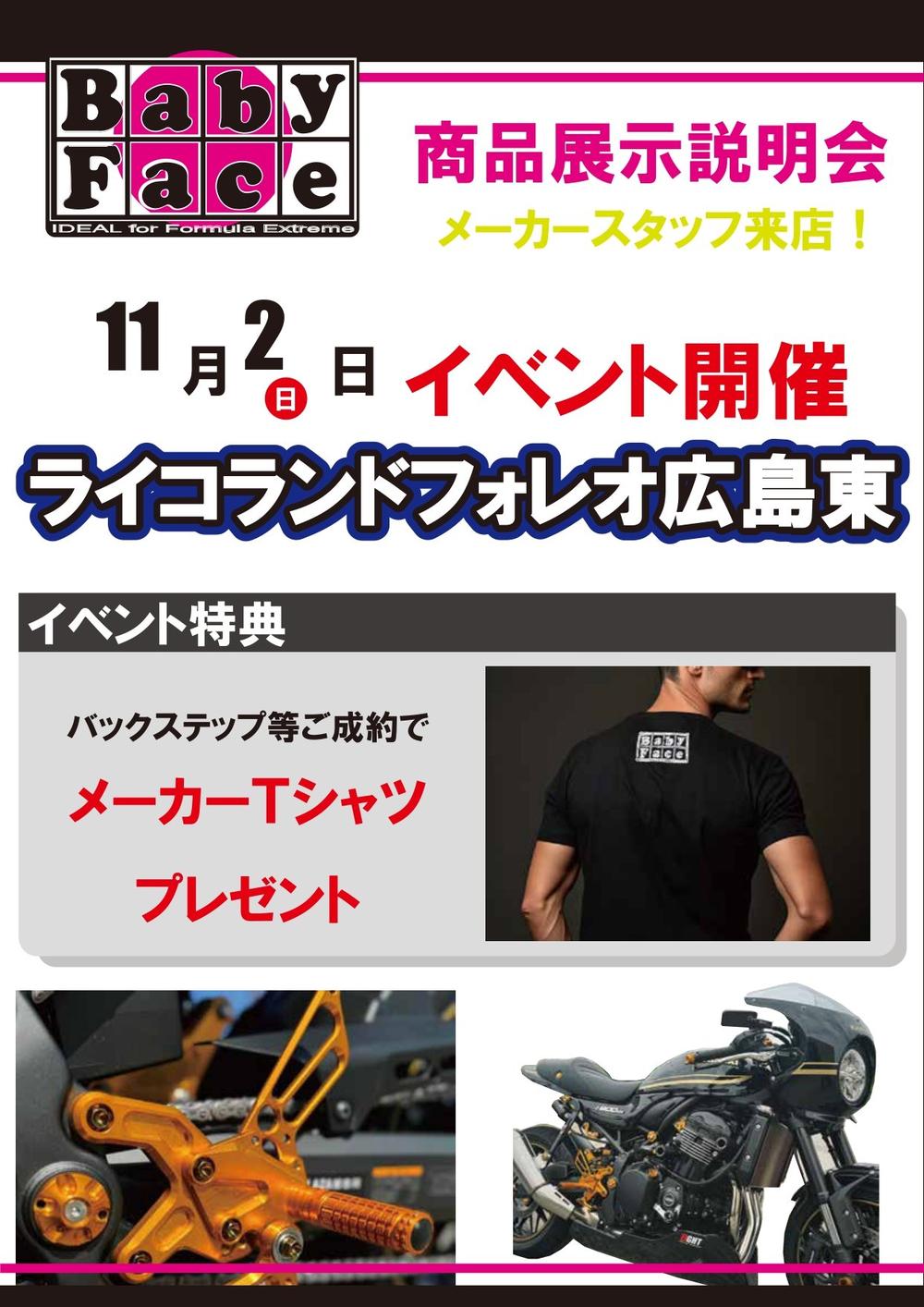 BABYFACE ___________page-0001.jpg