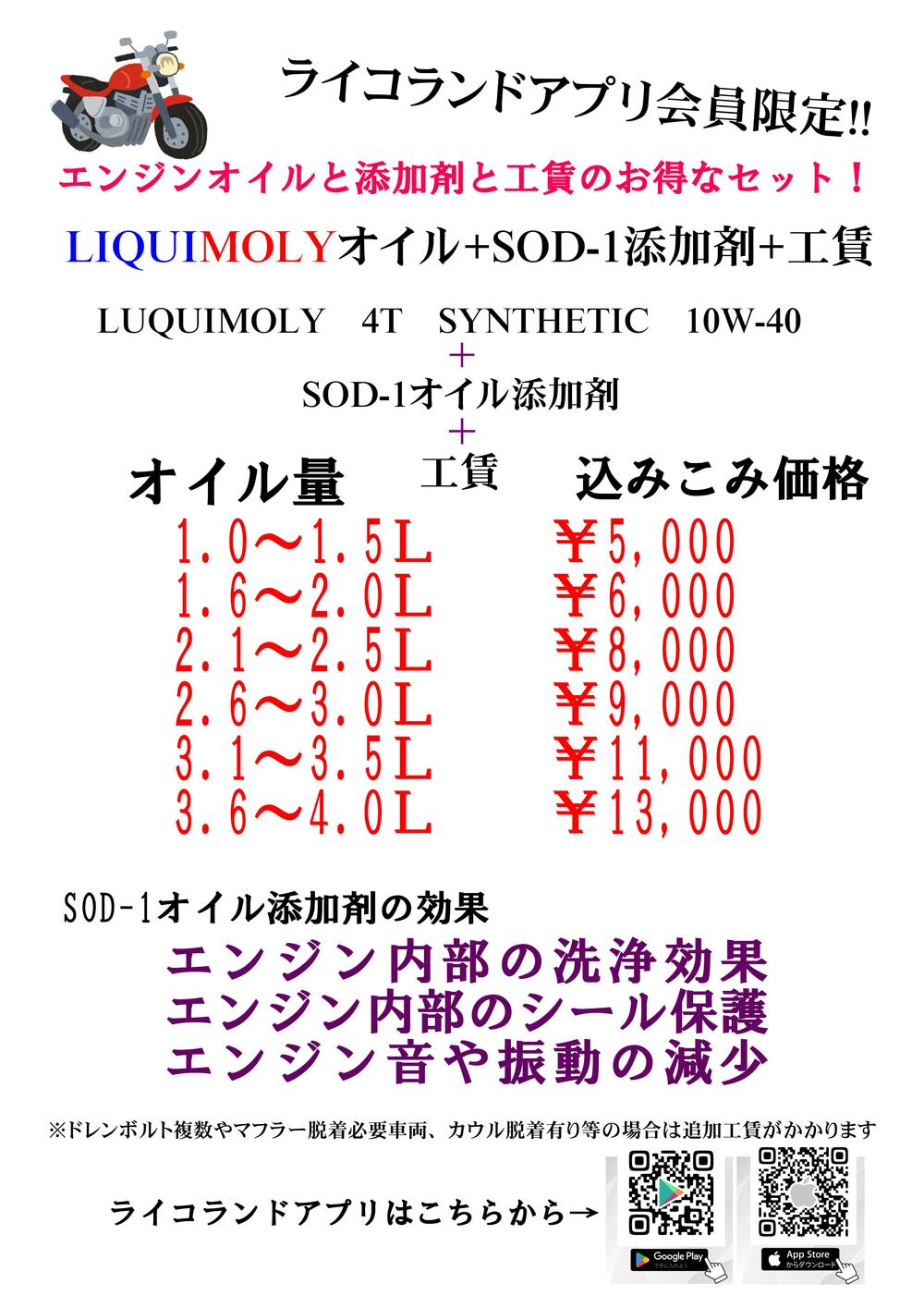 山口の.JPG