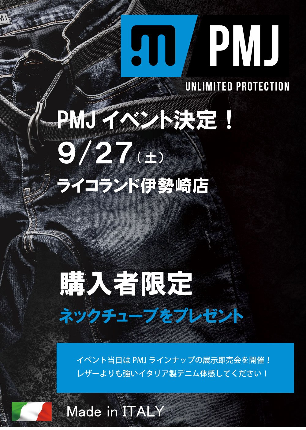 PMJ_20250927.jpg