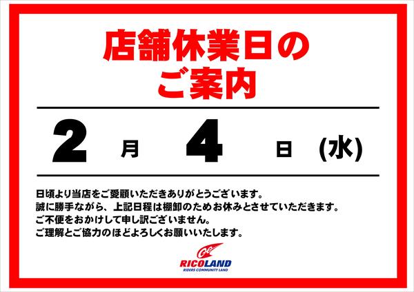 横.JPGのサムネイル画像
