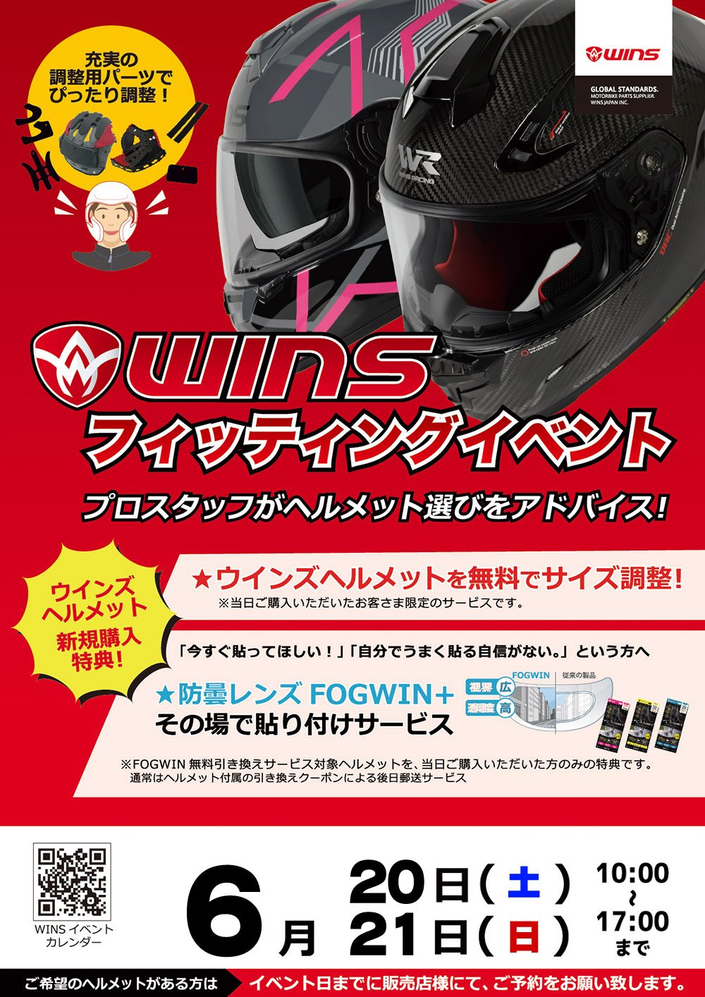 20260620-21_winsjapan.jpg