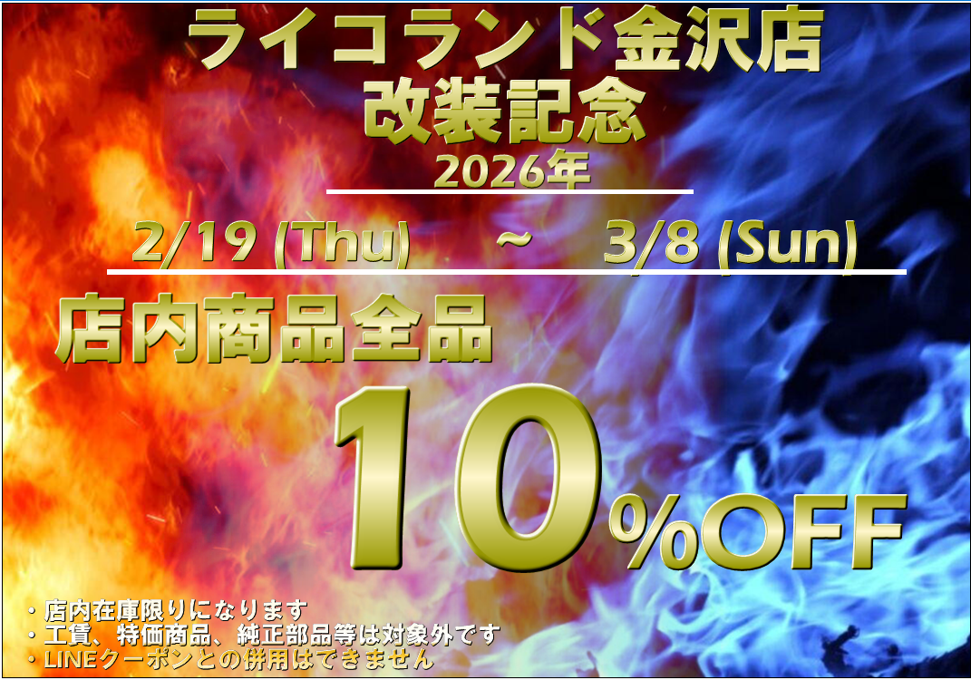 スクリーンショット 2026-02-12 103936.png