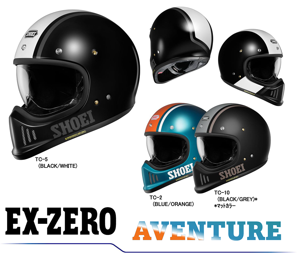 1月発売予定のSHOEIヘルメット新商品のご紹介｜インフォメーション