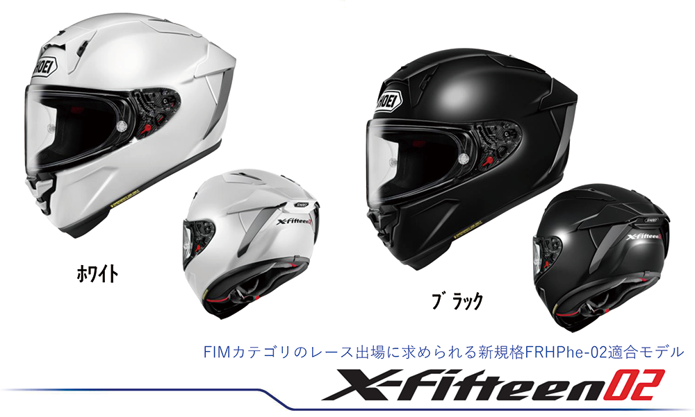X-Fiftteen02TOP.png