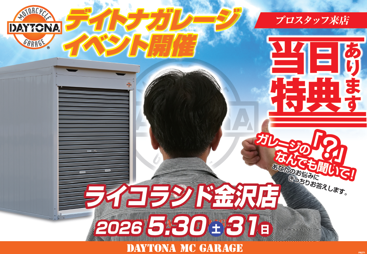 スクリーンショット 2026-04-26 180634.png